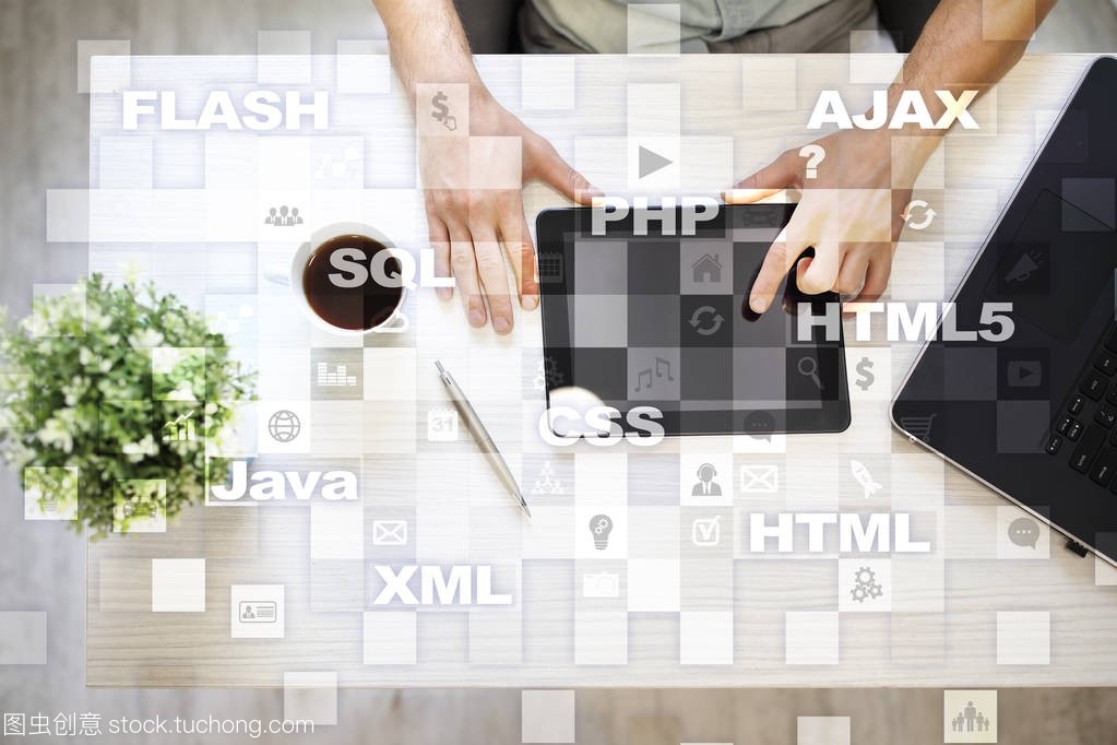 互联网开发 从概念到实践的技术旅程